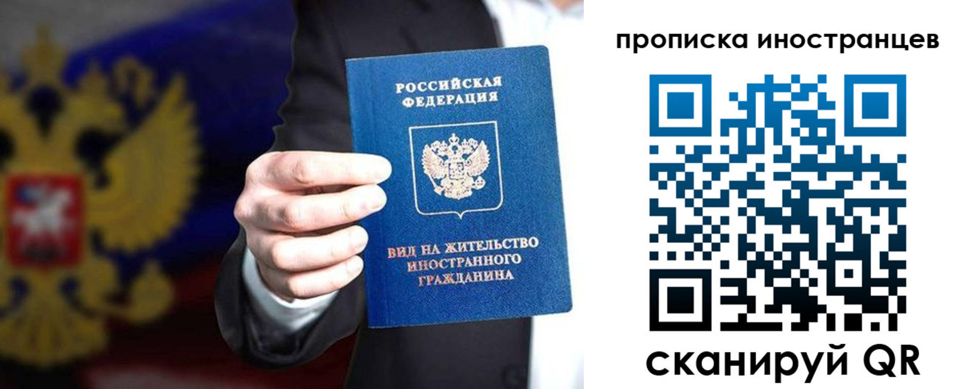 пропишу в квартире в Амурской области
