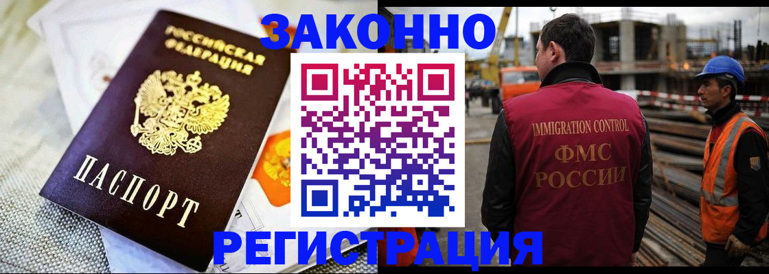 пропишу в квартире в Амурской области