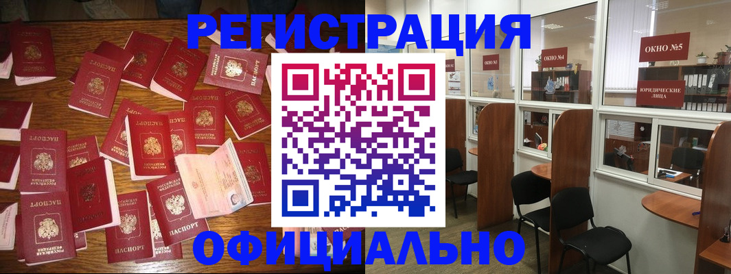 пропишу в квартире в Амурской области